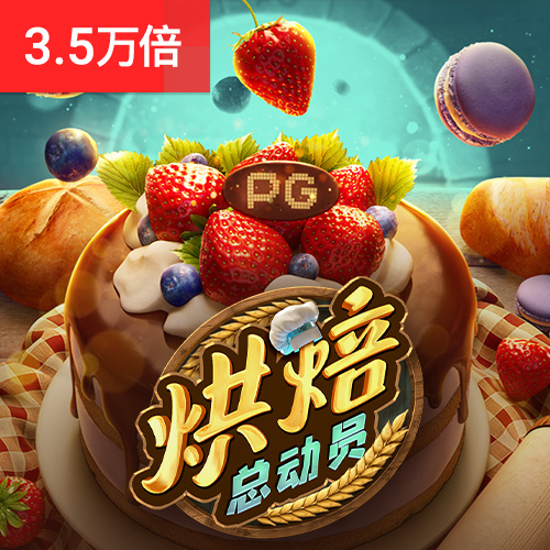 b0b体育平台官方下载