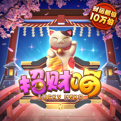 雷火剑动漫官方网站入口地址
