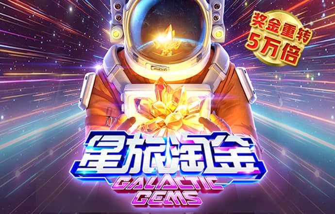 c7体育下载入口