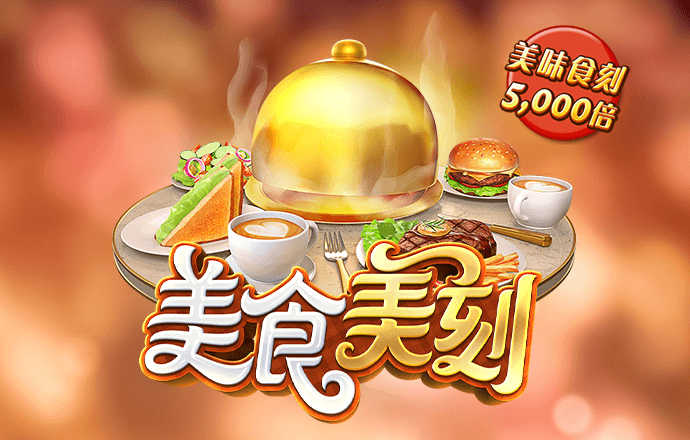 澳门bet356体育在线官网