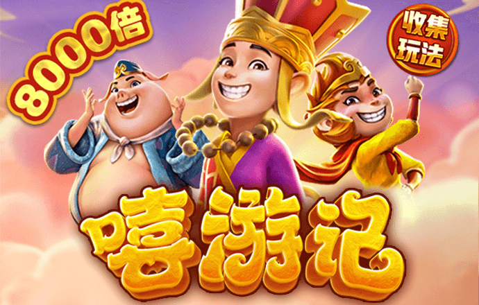 华体汇平台app