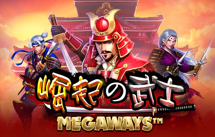 EMC易倍手机版