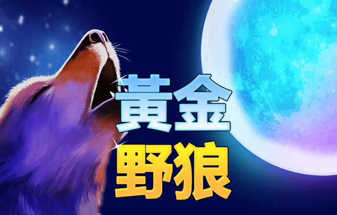 163am银河登录