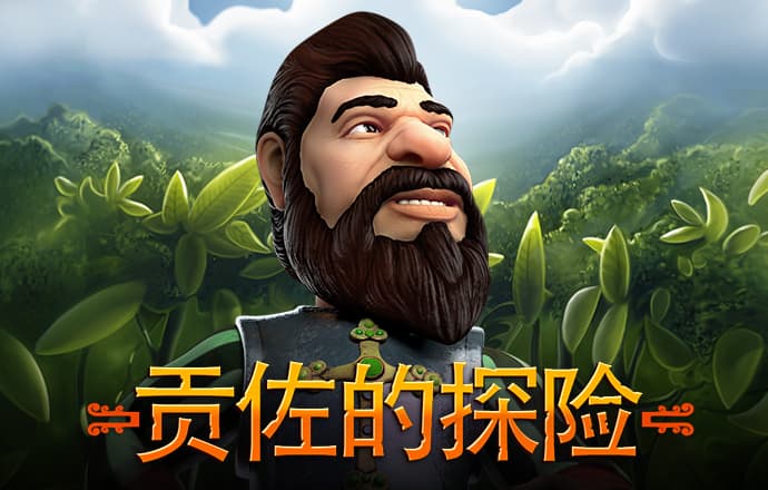 澳门铁算盘