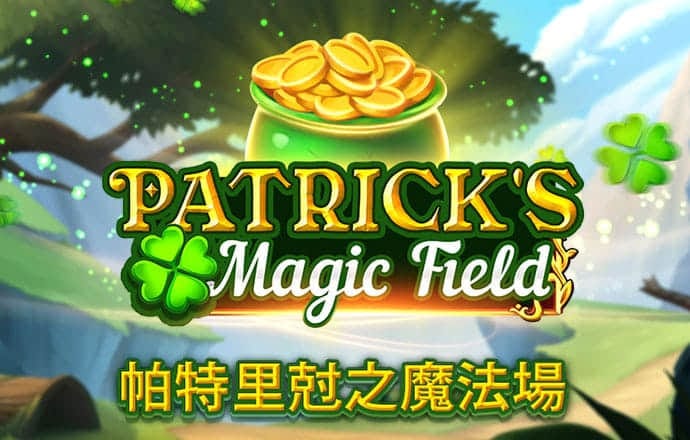 澳门正版内部传真免费资料