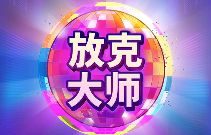 必博体育平台