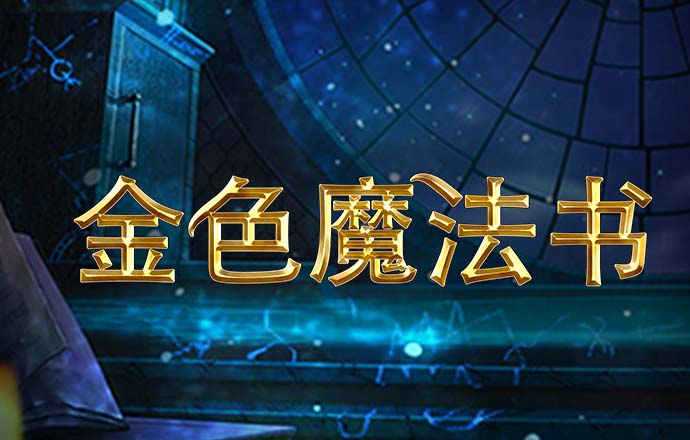 7777788888开奖结果