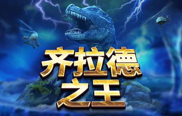新澳门内部资料精准大全2024