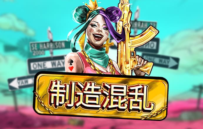 s8sp加密路线和隐藏路直接进入网