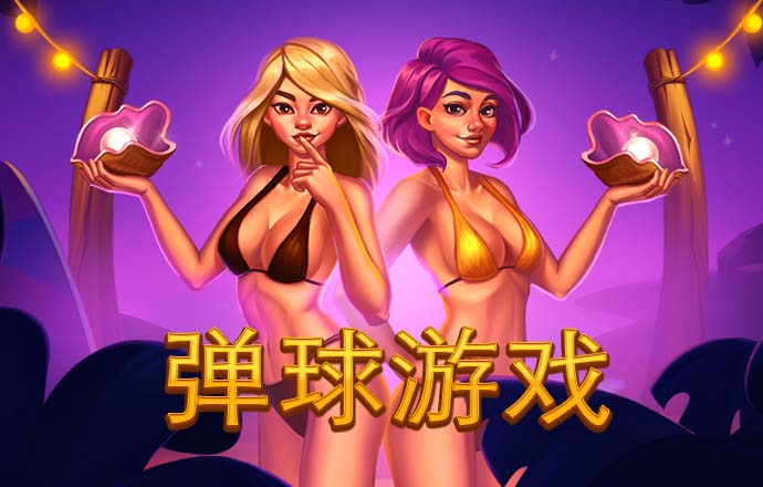 胜利体育app