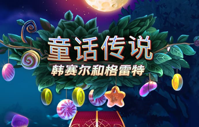 jinnianhui金年会 - 首页