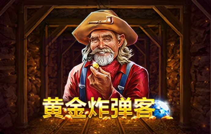 黄金网软件app大全下载