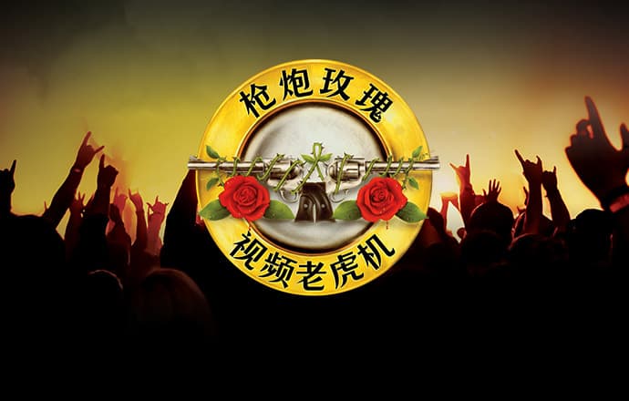 今年会官网登录